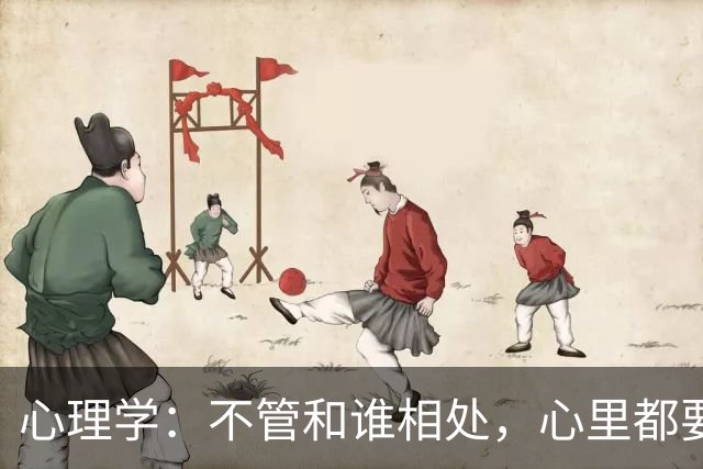 心理学：不管和谁相处，心里都要记住这一句话，对你非常重要